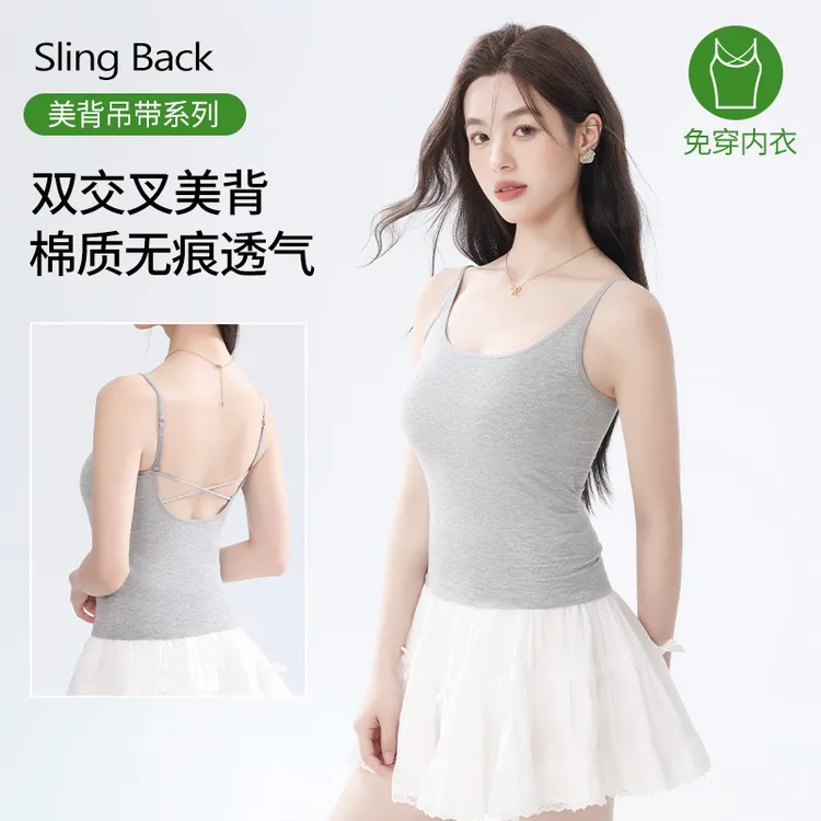 小吊带背心女内搭夏外穿修身新款挂脖上衣无袖带胸垫打底背心时尚