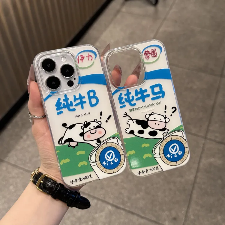 奥菲顿趣味搞怪纯牛马适用iPhone16大孔手机壳华为vivo小米15oppo