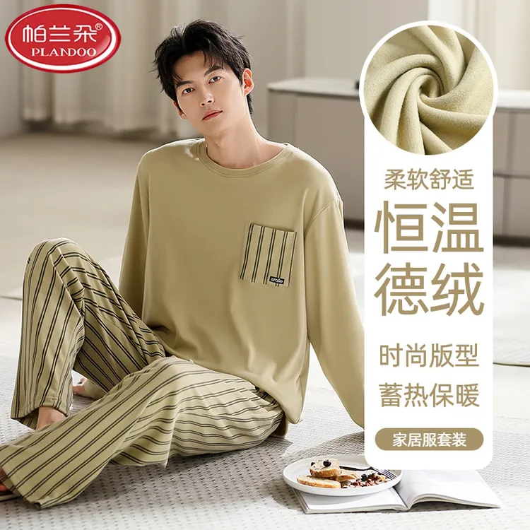 帕兰朵男士睡衣套装2026年春冬德绒男款套头圆领长袖保暖休闲宽松