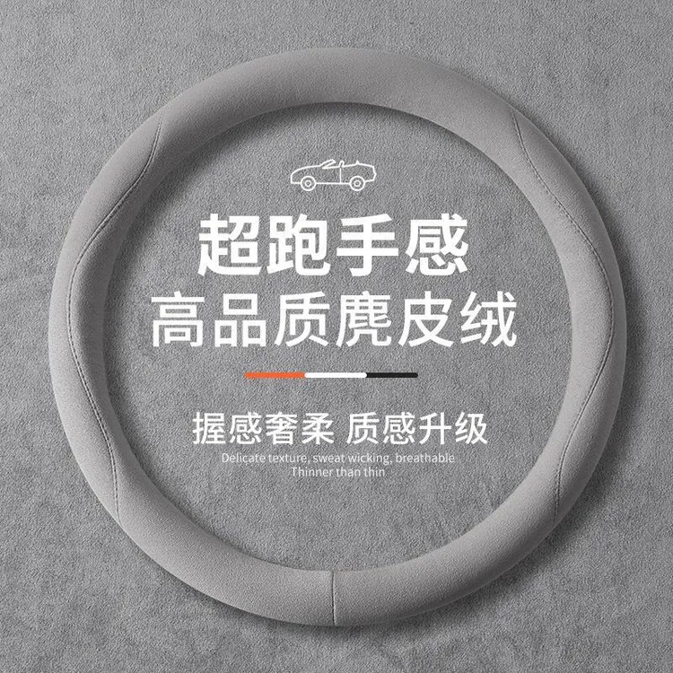 20/21款新长安CS75 PLUS方向盘套免手缝四季把套内饰改装专用把套