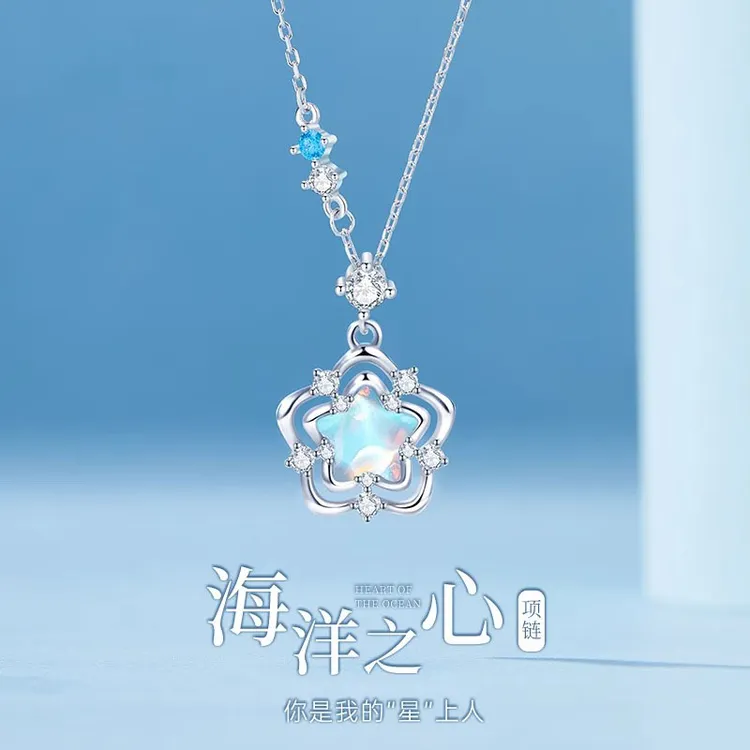 坠链均925银 海洋之心  轻奢小众设计感项链送女友纪念日周年礼物