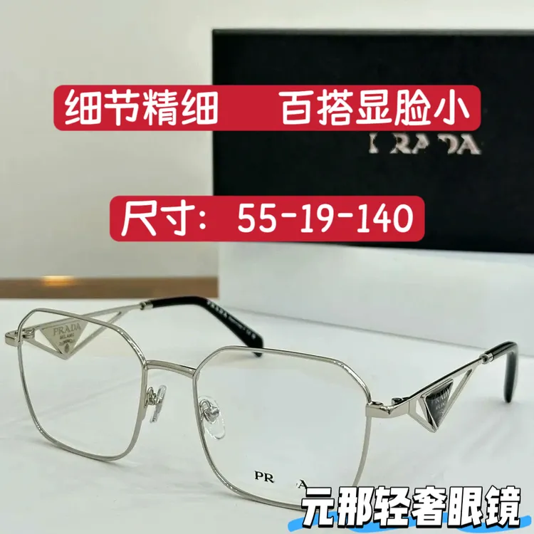 AIYUENA 素颜神器！显脸小多边蝶形大框眼镜平光镜金属近视眼镜框
