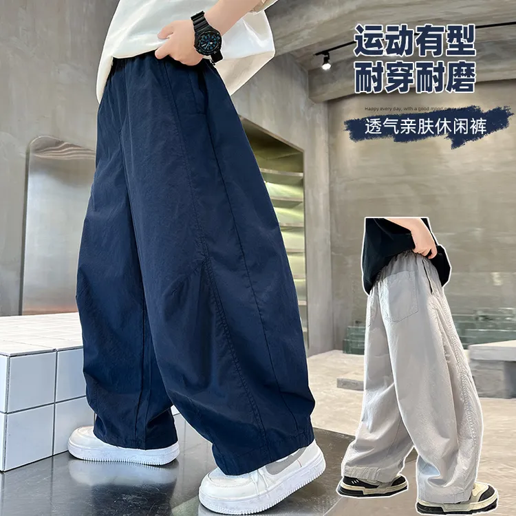 男童弯刀裤夏季薄款2025新款中大童夏装男孩休闲透气儿童运动长裤