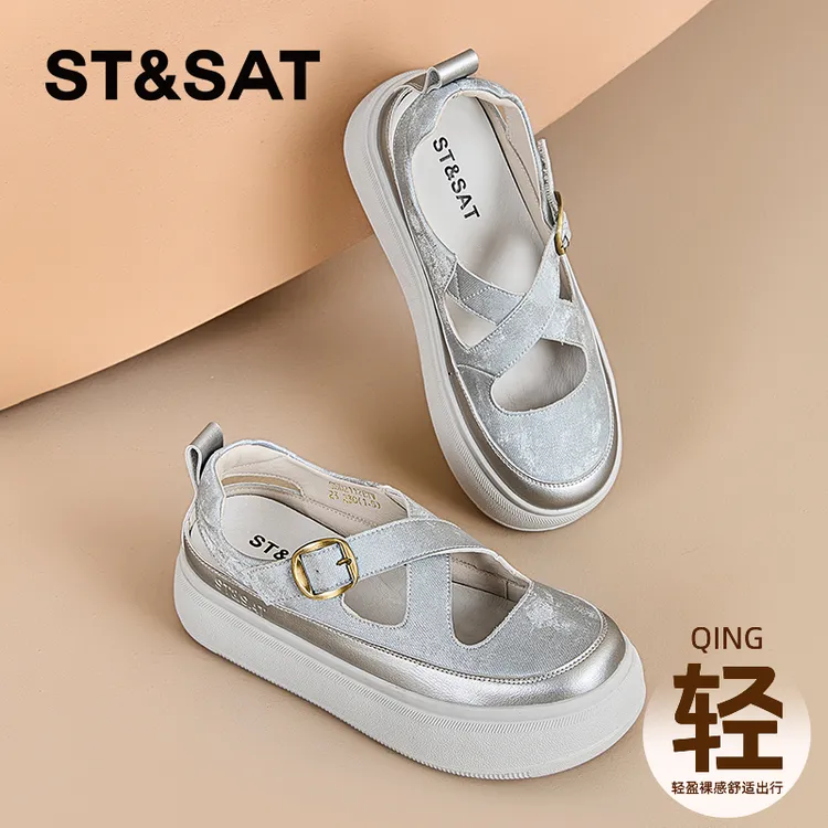 星期六厚底增高百搭单鞋2025年新款外穿时尚舒适不累脚玛丽珍女鞋