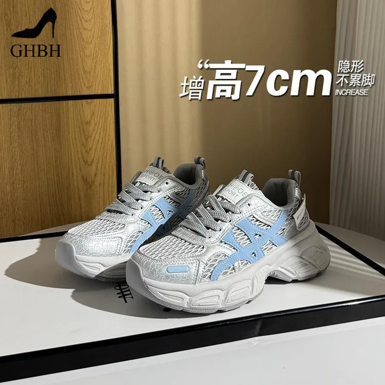 隐形内增高7cm老爹鞋矮子乐女2025夏季新款厚底小个子运动松糕鞋