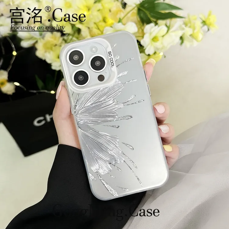 简约银色蝴蝶彩银壳适用于iPhone苹果17手机壳华为oppo小米手机壳