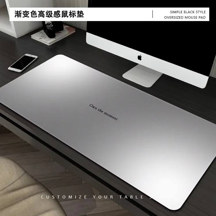 极简风渐变超大鼠标垫轻奢高级感定制游戏电脑键盘垫办公桌垫男女