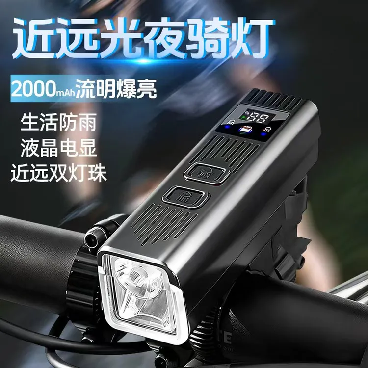 德规夜骑自行车前灯感应强光公路车喇叭高亮远近光超长续航骑行灯