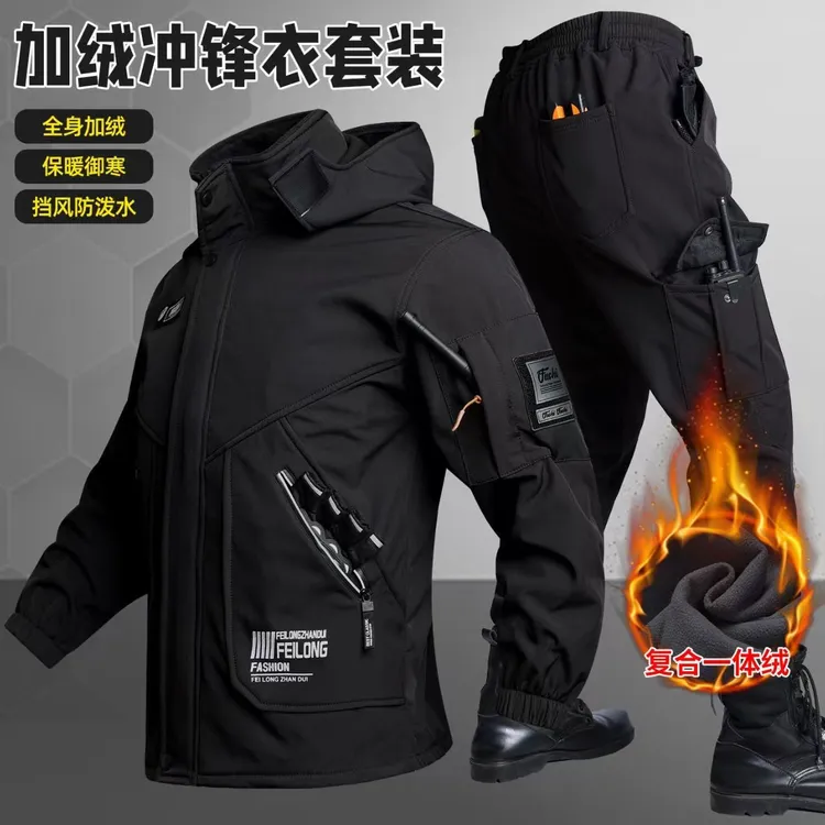 加绒秋冬软壳冲锋衣防水套装加厚防风钓鱼骑行保暖冬季户外登山服