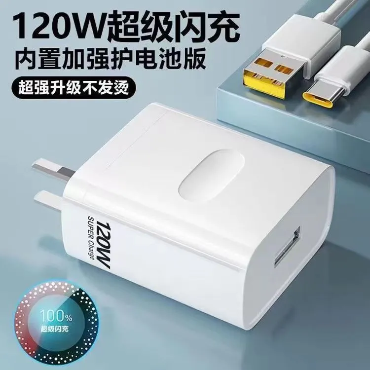 适用oppo120W闪充findx5/reno8充电器原装GTNeo3OPPO全系充电器