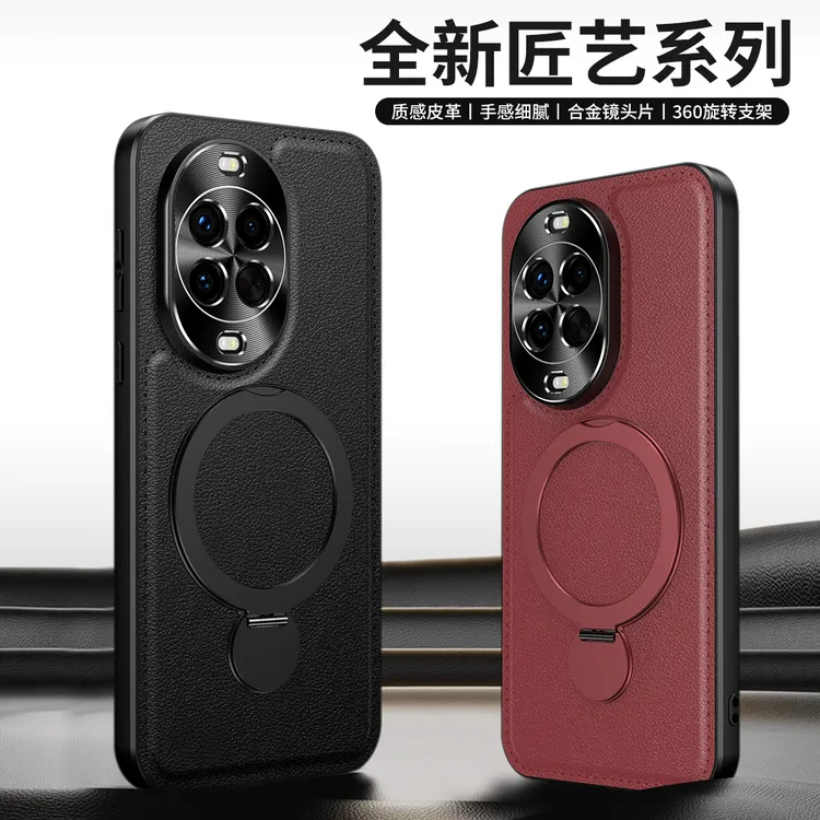 适用华为Nova14Pro商务全包皮革手机壳旋转磁吸支架高级感保护套