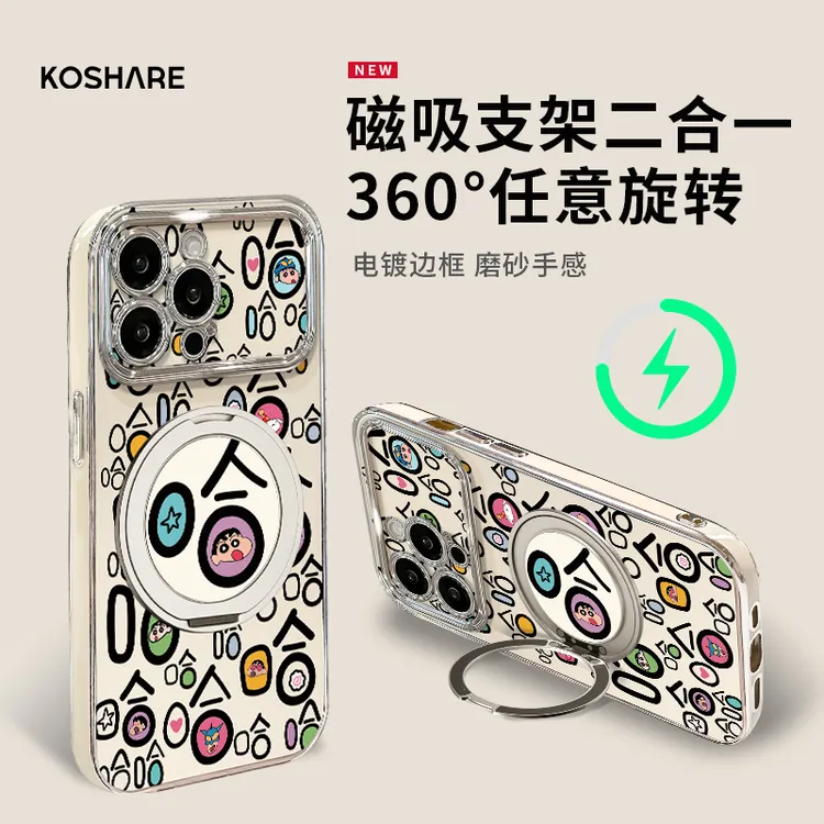 哈哈小新适用苹果15华为vivo/oppo小米iPhone16电镀大视窗手机壳