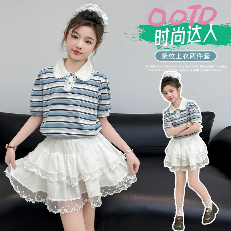 女童蕾丝花边半裙2025夏季新款中大童衫条纹短袖儿童时髦潮流短裙