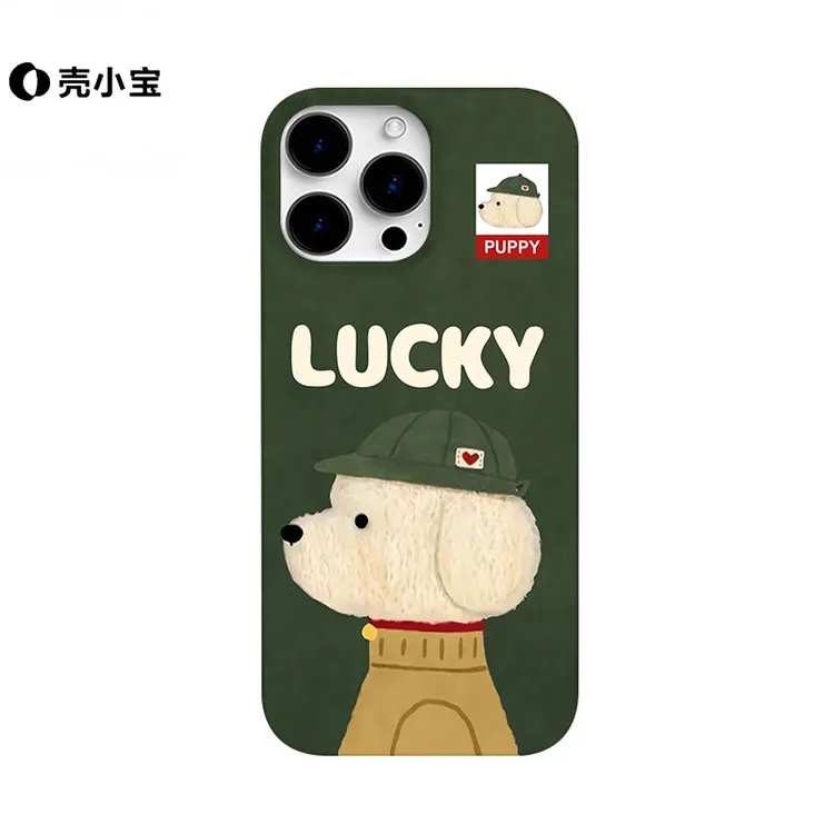 帽子小狗适用苹果16promax手机壳iphone15/14pro趣味小米13p/oppo