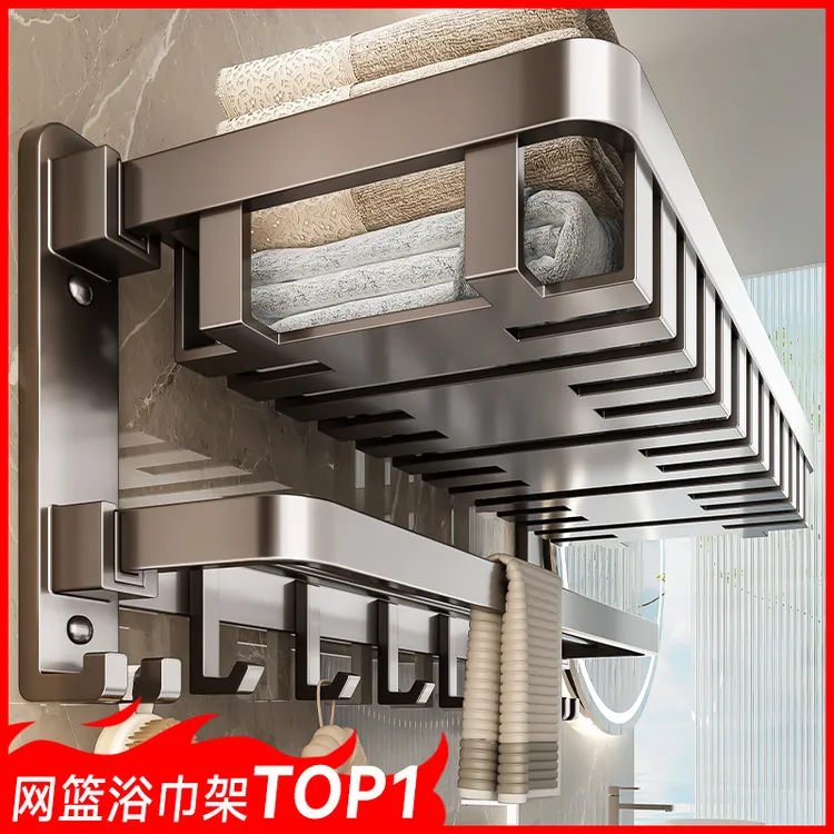 毛巾架免打孔卫生间浴巾一体挂架浴室厕所墙上壁挂式置物架