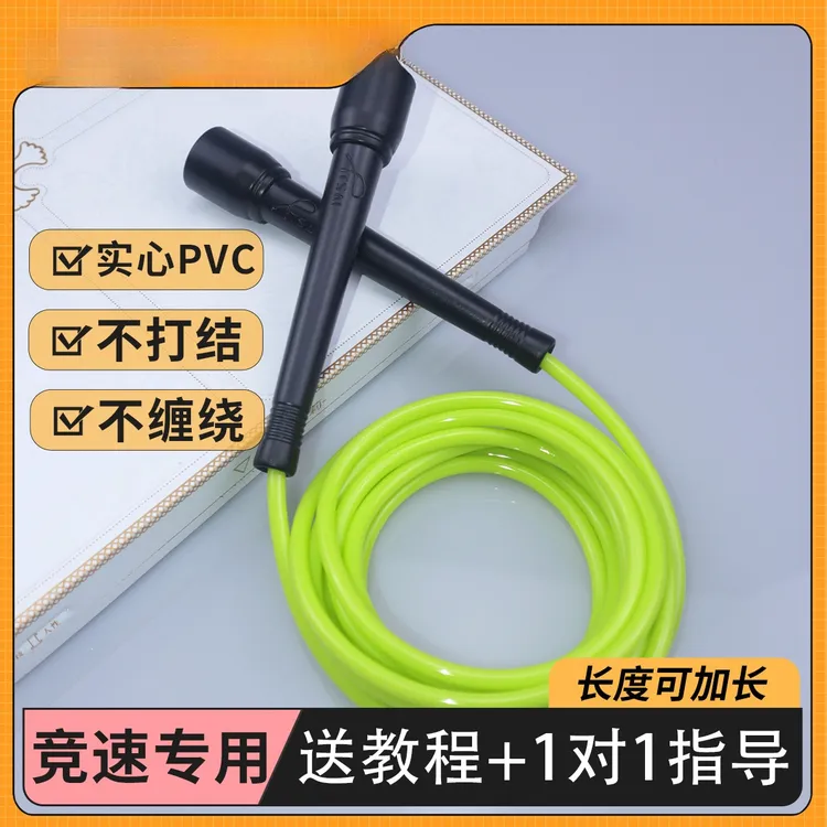 网红拾贰TSAI跳绳竞速冬季用梅威瑟花式拳击跳绳PVC健身跳神绳子