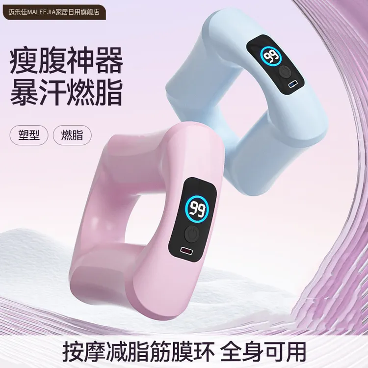 筋膜环按摩器肩颈瑜伽环按摩便携手持家用推脂机轻松燃脂舒缓肌肉