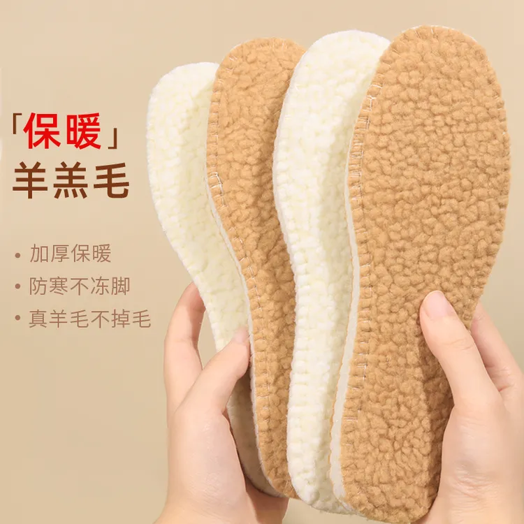 保暖鞋垫冬兔毛加绒加厚男女超软久站防痛吸汗防臭防寒踩屎感鞋垫