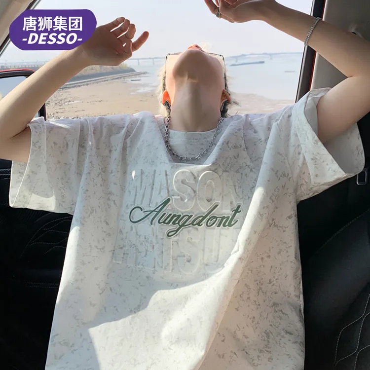 唐狮集团DESSO夏季男提花短袖T恤美式青少年潮牌设计宽松半袖上衣