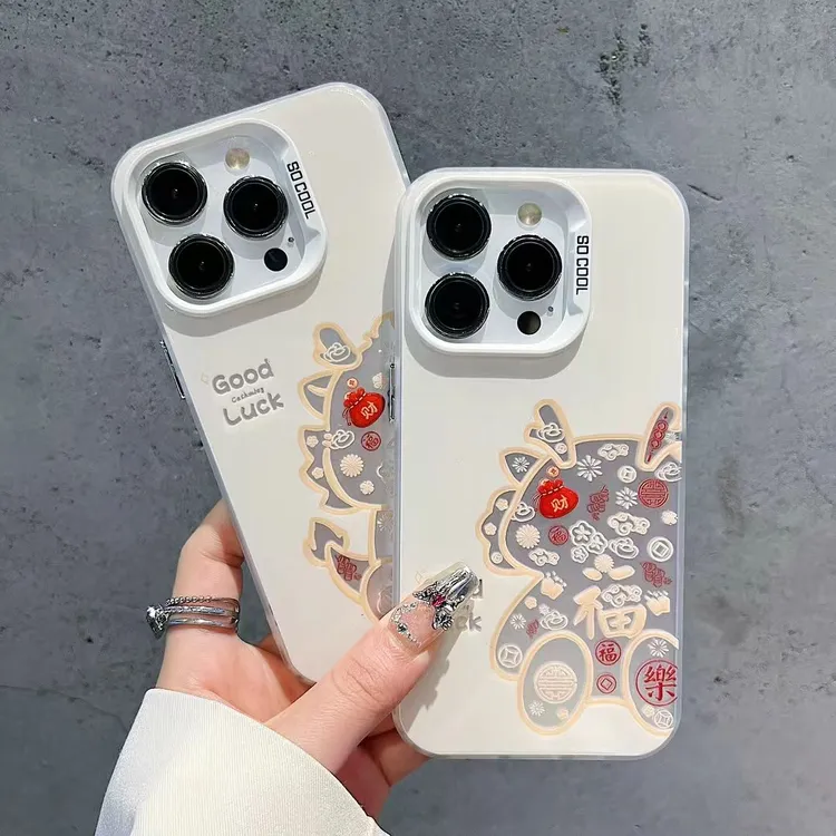 元宝福龙适用苹果8Plus手机壳iPhone7plus新款8全包7防摔se2创意
