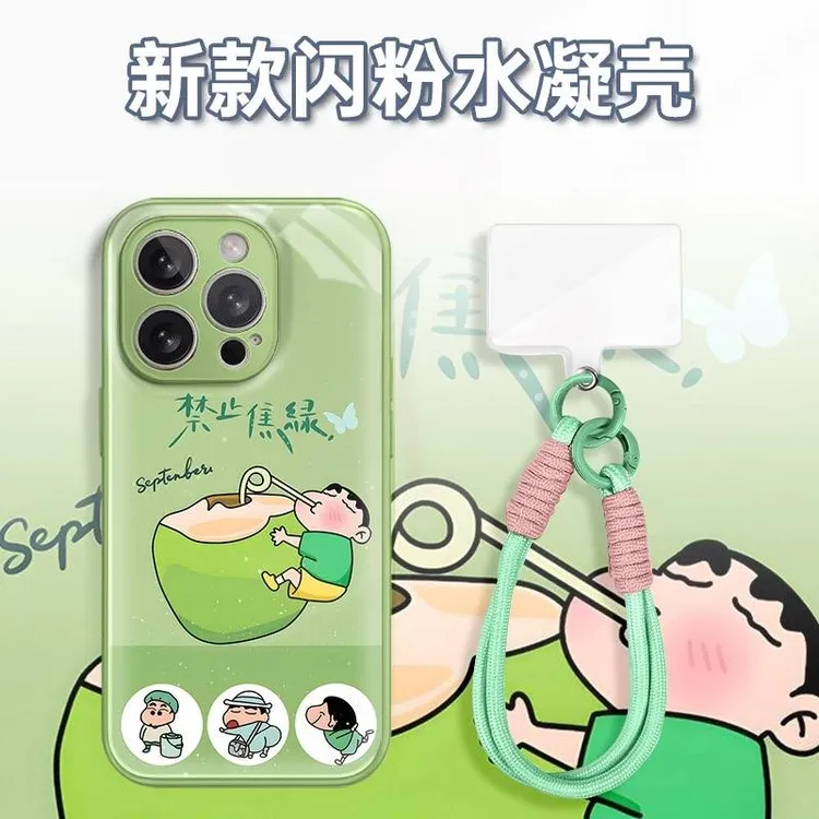 绿底小新禁止焦绿水凝玻璃壳适用iPhone苹果16手机壳华为oppo小米