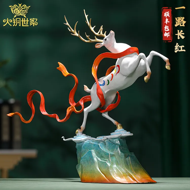 大铜世家【一路长红】敦煌九色鹿黄铜摆件家居高级感乔迁新居礼品