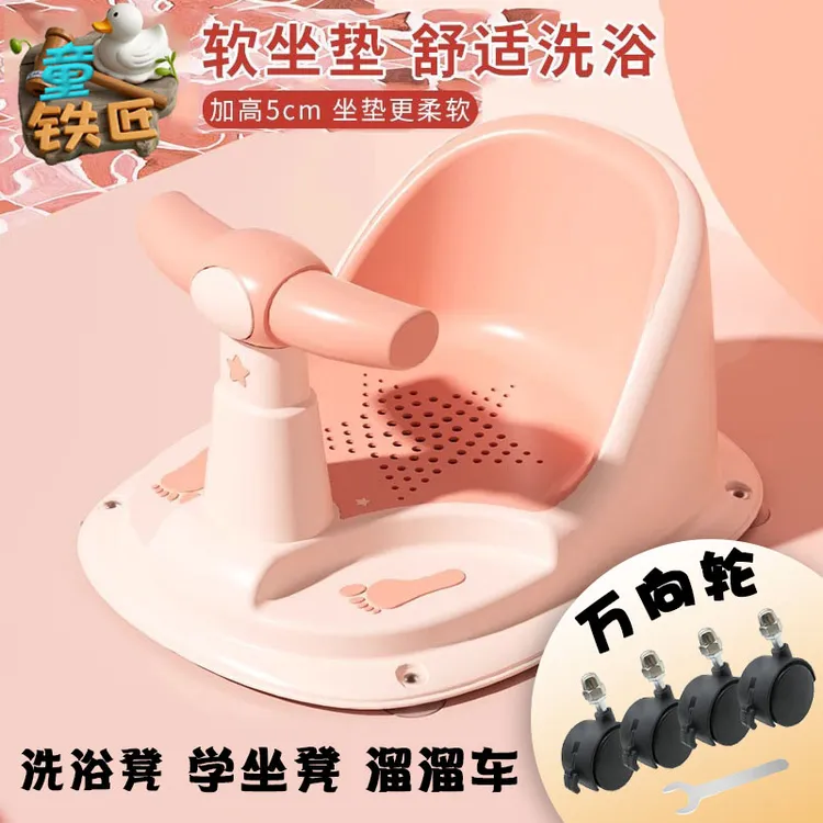 宝宝浴盆婴幼儿专用洗澡座椅洗浴神器新生儿安全洗澡凳防滑沐浴椅商品图