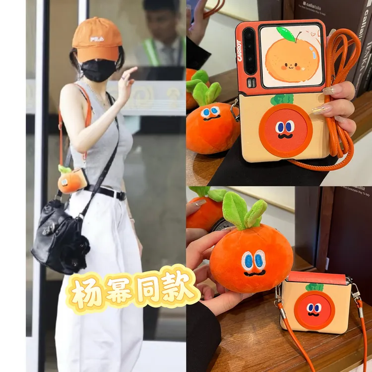 杨幂同款适用华为purax典藏折叠手机壳p50pocket2胡萝卜磁吸支架M