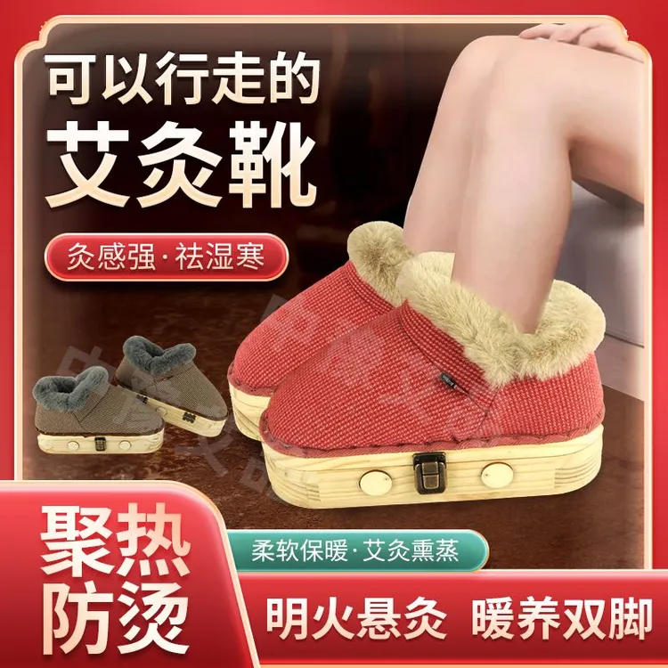 养生靴取暖防寒居家外穿暖足棉靴艾灸鞋中老年冬季防寒棉靴艾灸