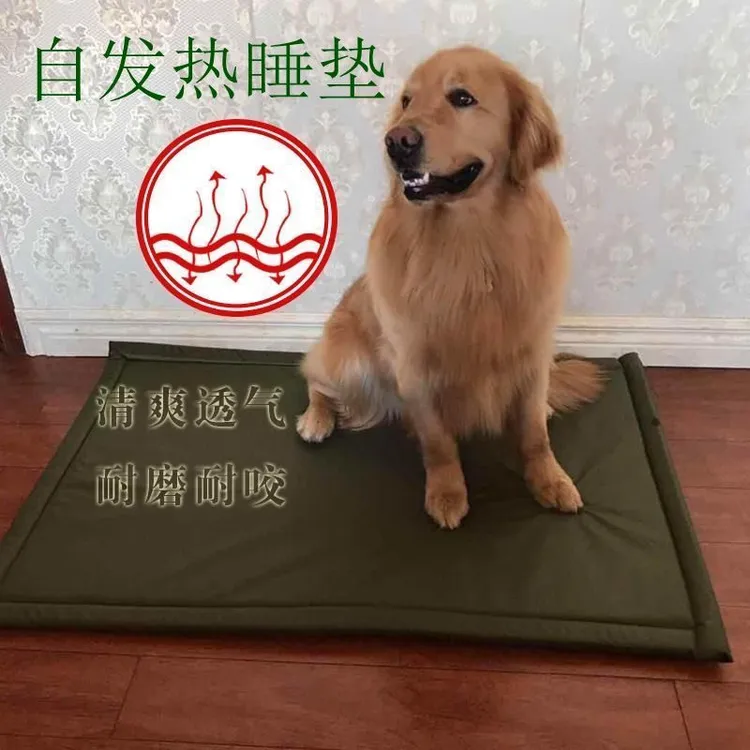 秋冬保暖宠物窝猫垫狗睡垫防潮加厚小动物家用床垫耐咬通用防尿垫