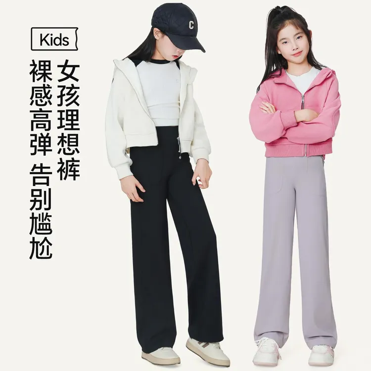 理想裤女童直筒鲨鱼裤子春秋季运动宽松瑜伽裤洋气垂感阔腿裤