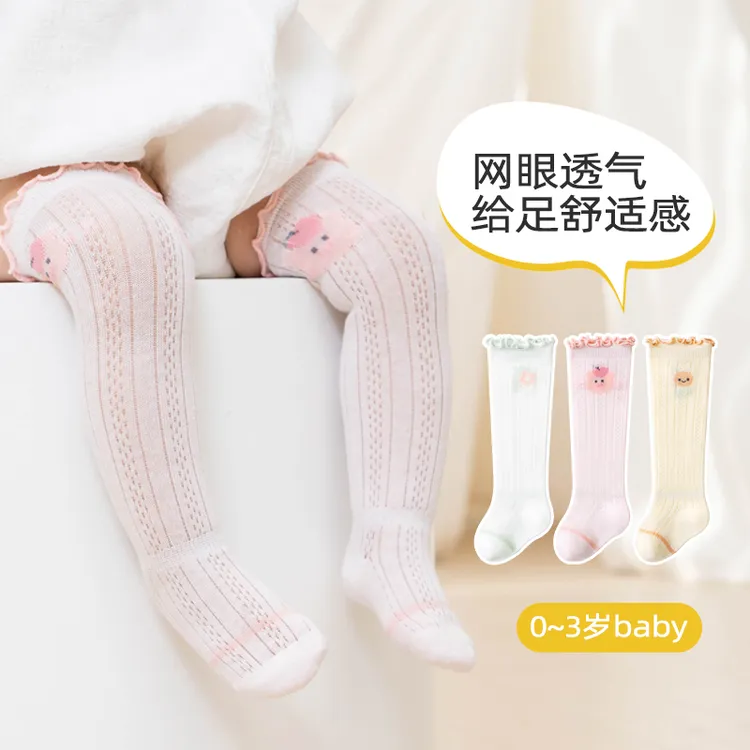 婴儿袜子夏季薄款长筒袜室内防蚊网眼袜新生宝宝透气无骨高筒袜