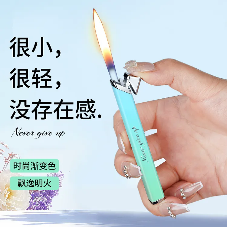 抖音网红便携小巧细迷你打火机高颜值充气创意个性送男友女生礼物