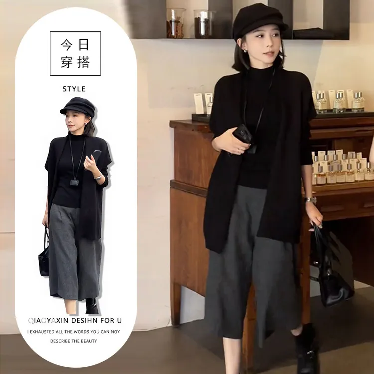 2025春秋新款显瘦打底衫毛衣针织衫高腰休闲裤港味别致百搭三件套