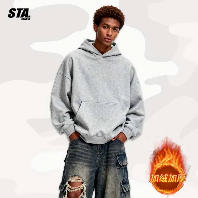 STA.加绒卫衣男秋冬季潮牌纯色重磅美式连帽卫衣灰色长袖打底衫