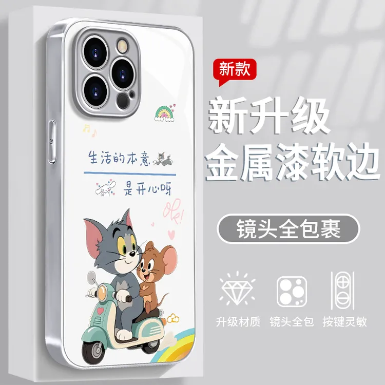 开心呀适用于苹果/华为/vivo/oppo/小米手机壳钢化玻璃壳防摔女款