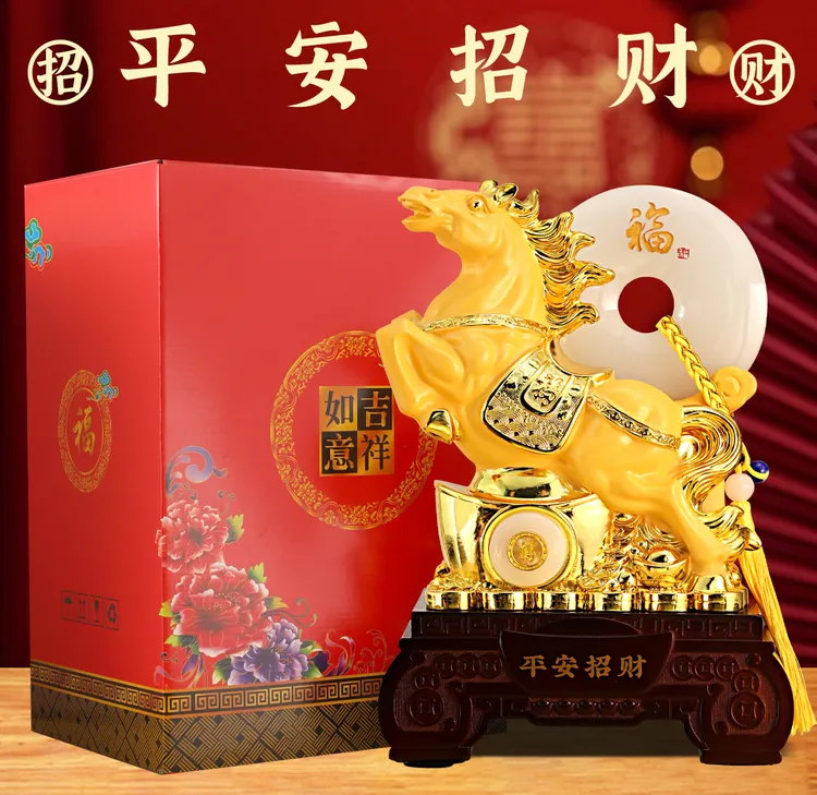礼盒马到成功高档家居客厅办公室工艺品书房装饰品乔迁开业马摆件