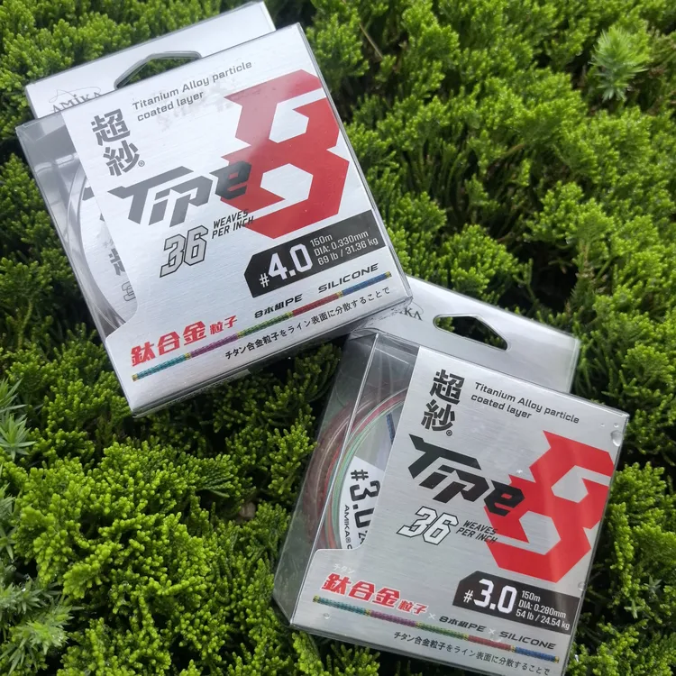 AMIKA台湾进口150米PE8股36针耐磨钛合金粒子雷强船钓透抽路亚线