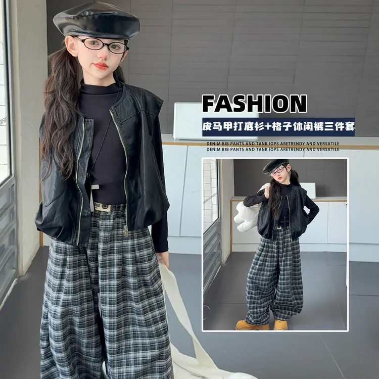 女童秋季时尚洋气皮马甲三件套中大童2025新款儿童秋装时髦套装潮