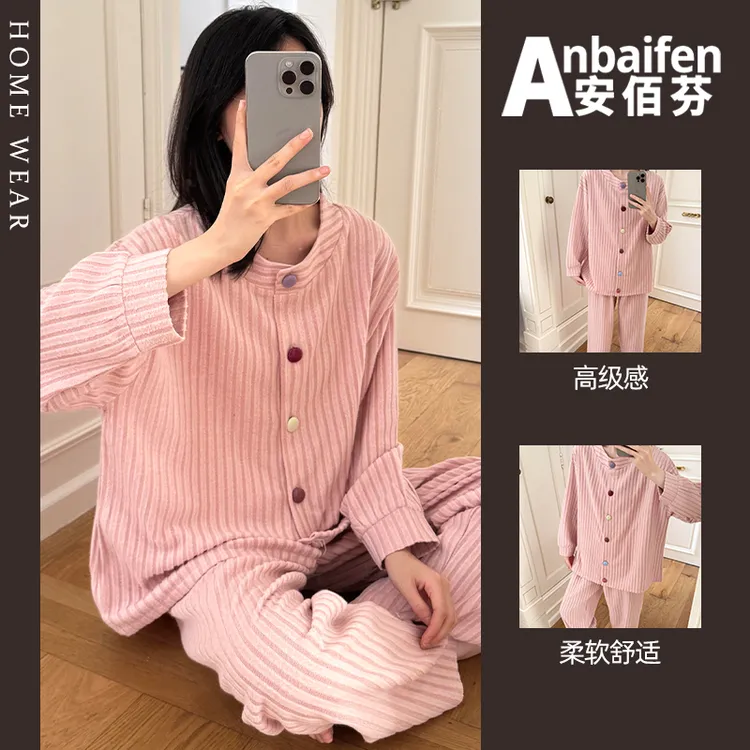 保暖加厚睡衣女羊密绒睡衣女秋冬季长袖长裤开衫条纹彩扣甜美套装