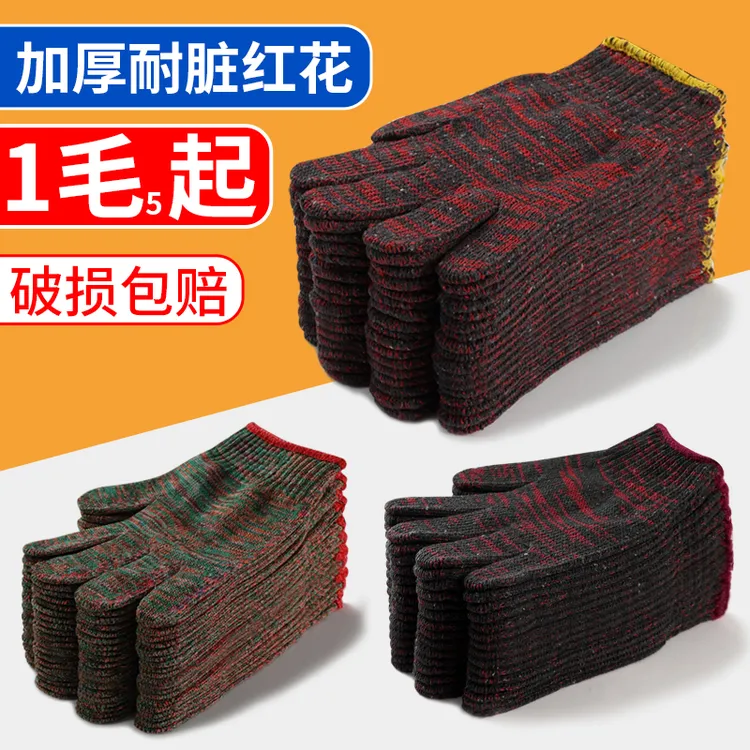 海乐嘉白色耐磨防护手套