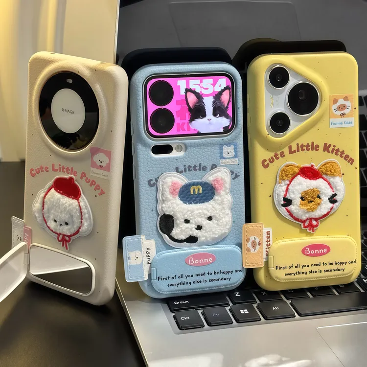 冬季刺绣小狗支架适用苹果17/16promax手机壳华为vivoppo小米15潮