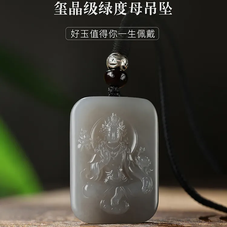 和田玉绿度母玉吊坠护身符烟紫玉石挂件玉佩男款女观音头玉坠玉器