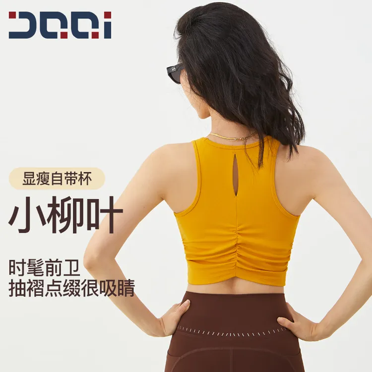 的确奇【夏上新】固定一体杯柳叶镂空美背遮副乳显瘦瑜伽背心女2178