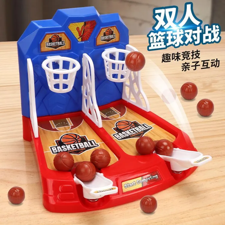 抖音儿童玩具手指弹射桌面投篮宝宝益智亲子双人互动1~3岁