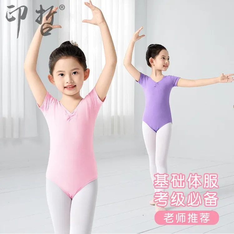 儿童舞蹈服夏季女童练功服短袖芭蕾舞服中国舞考级跳舞连体服