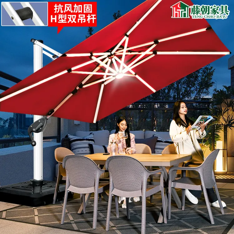 【藤朝品牌】遮阳伞户外庭院伞高端带灯露台别墅花园抗风大型罗马伞