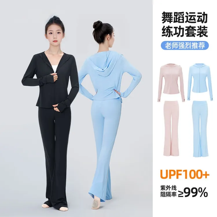 儿童舞蹈服套装夏季芭蕾舞服分体长袖凉感休闲防晒衣艺考运动外套