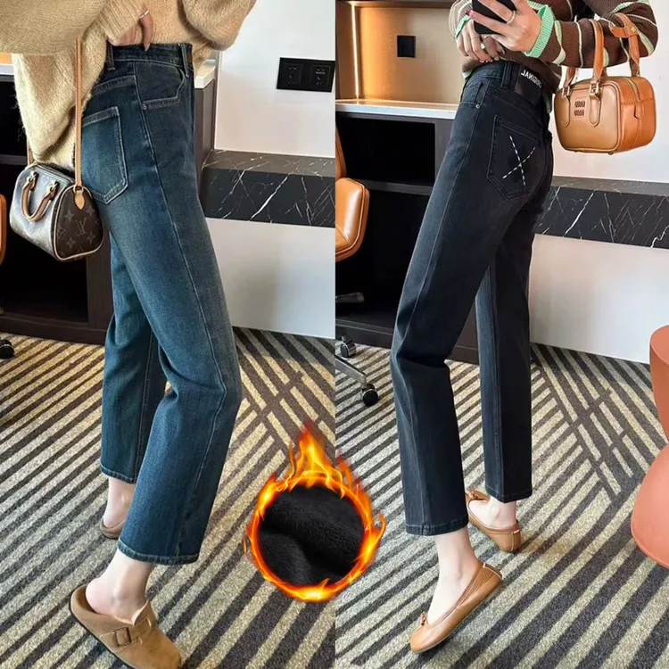 秋冬加绒时尚牛仔裤高腰显瘦小个子宽松窄版九分直筒法棍裤