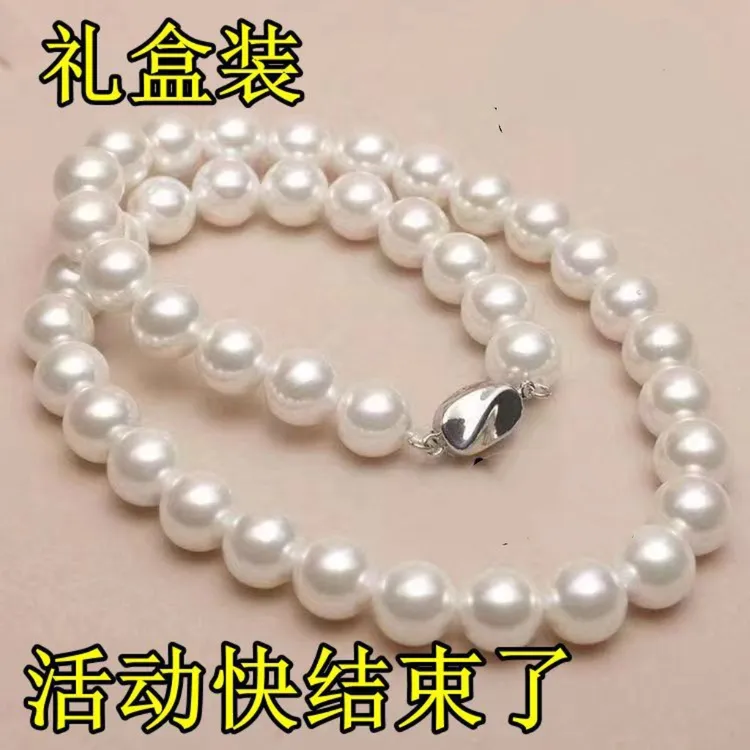 '正圆无暇珠珠项链妈妈锁骨链优雅时尚母亲节送婆婆送妈妈高端